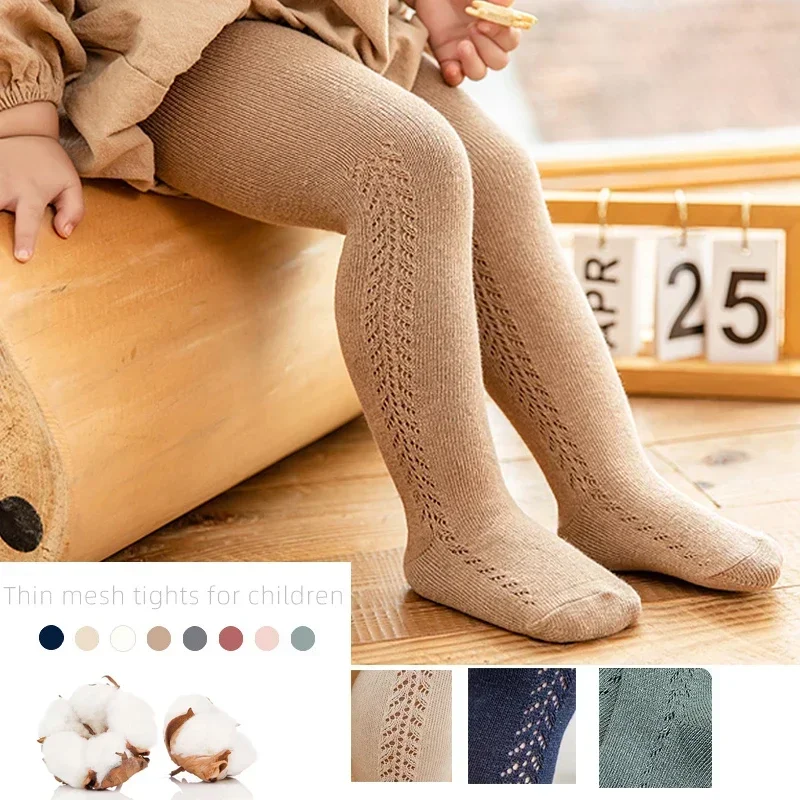 Baby Clothing Next - 0 - 5 Years Baby Tights