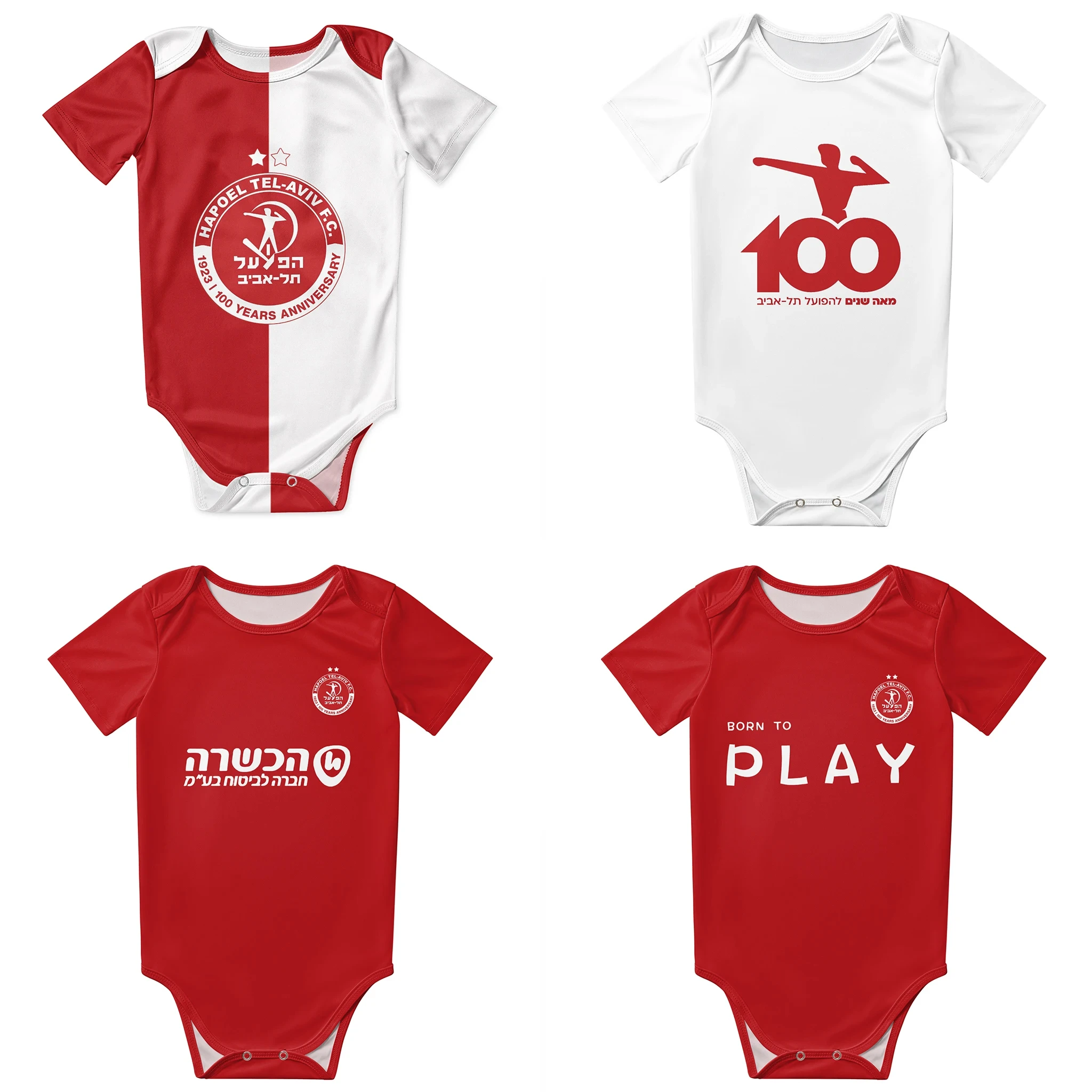 Hapoel Tel Aviv Baby Bodysuit  - Romper Onesie Baby recensione e prezzo
