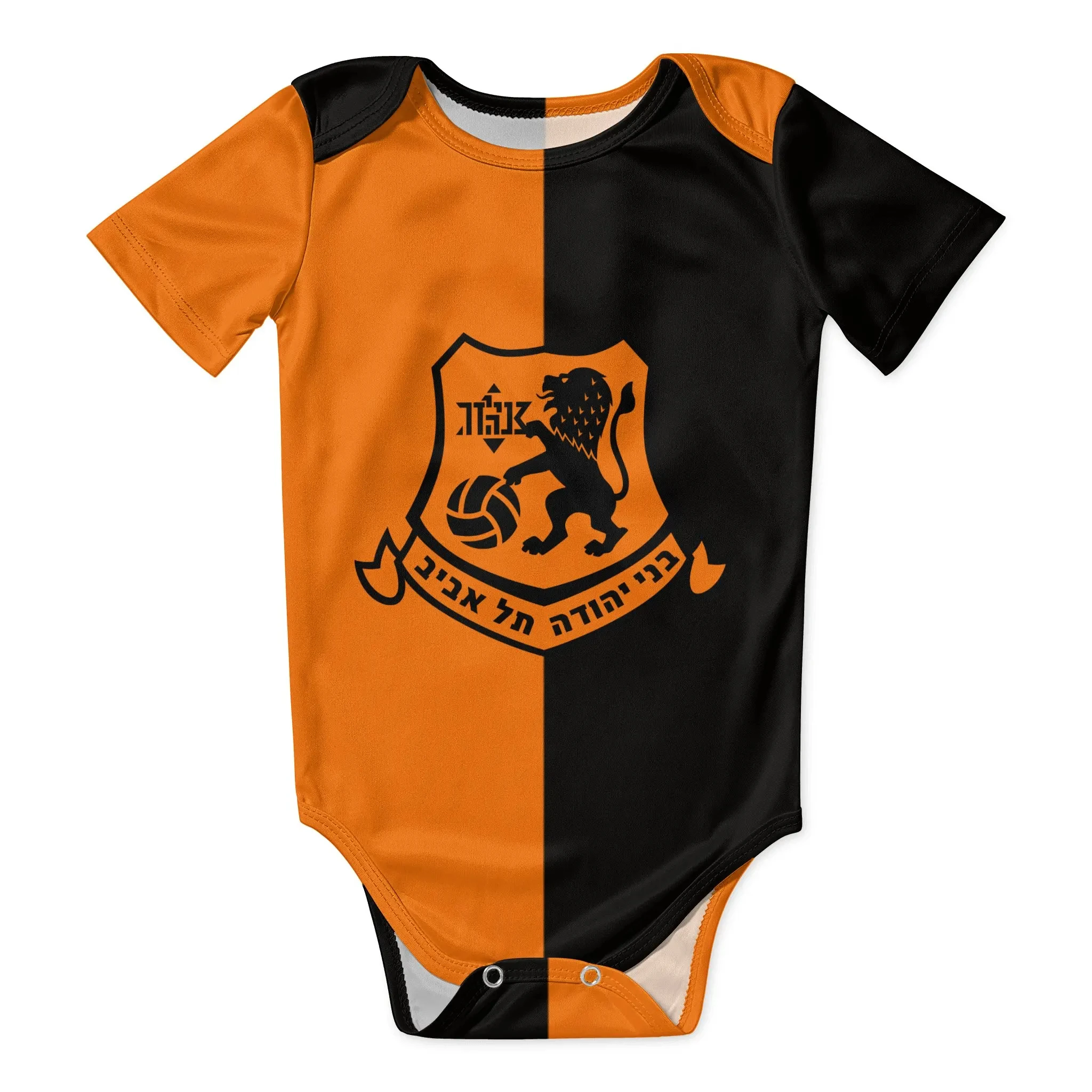 Bnei Yehuda Tel Aviv Baby Body - Romper Onesie Baby recensione e prezzo