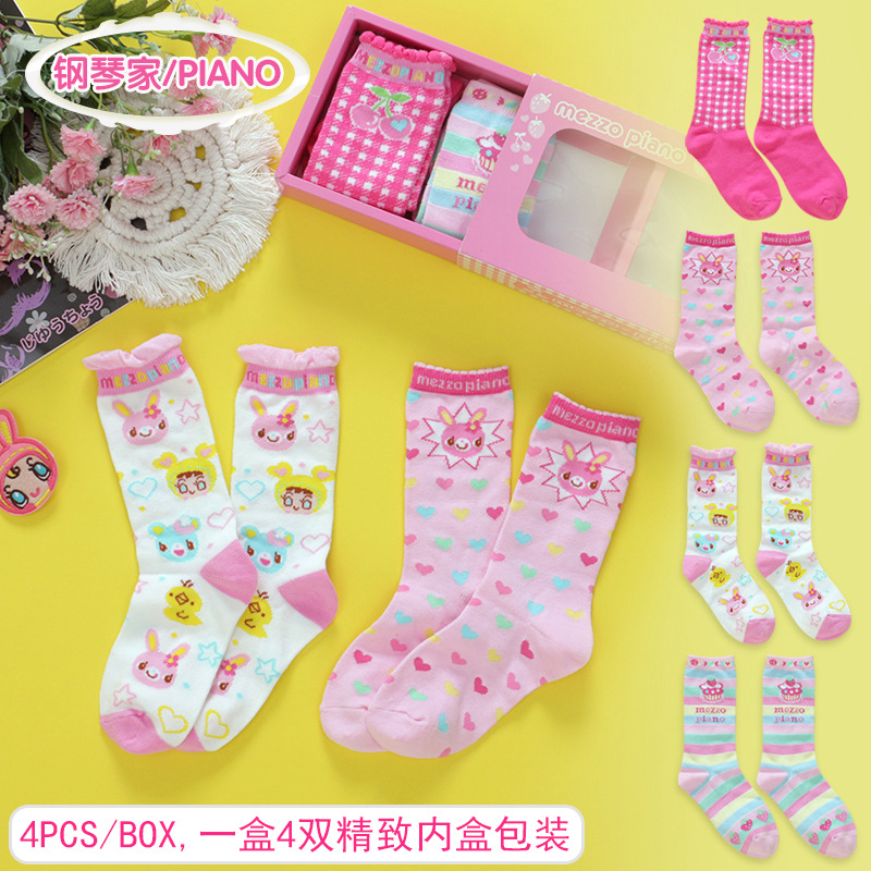 Japanese Cartoon Cute Sweet Lo - Baby Y2K Clothing recensione e prezzo