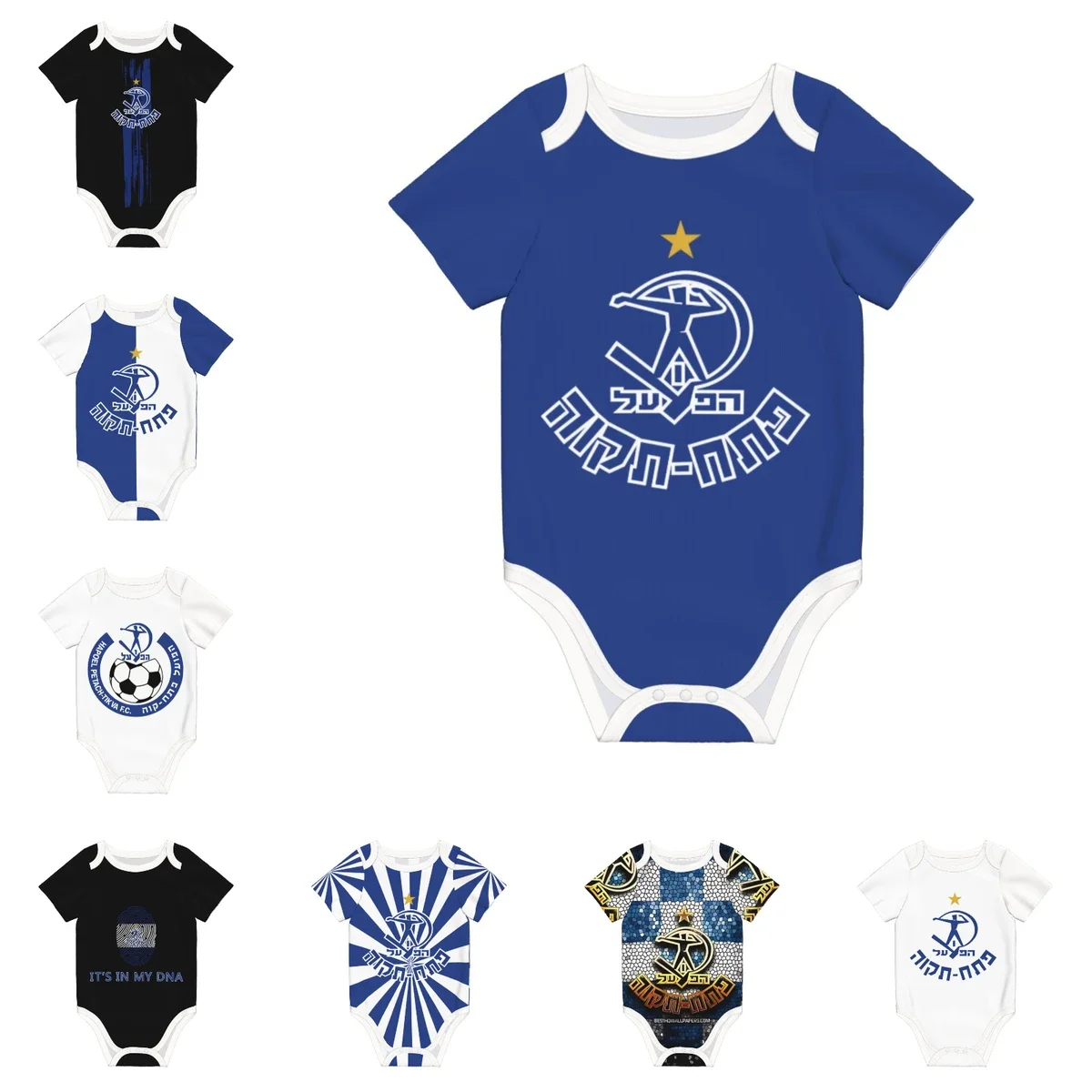 Hapoel Petah Tikva Baby Bodysu - Romper Onesie Baby recensione e prezzo