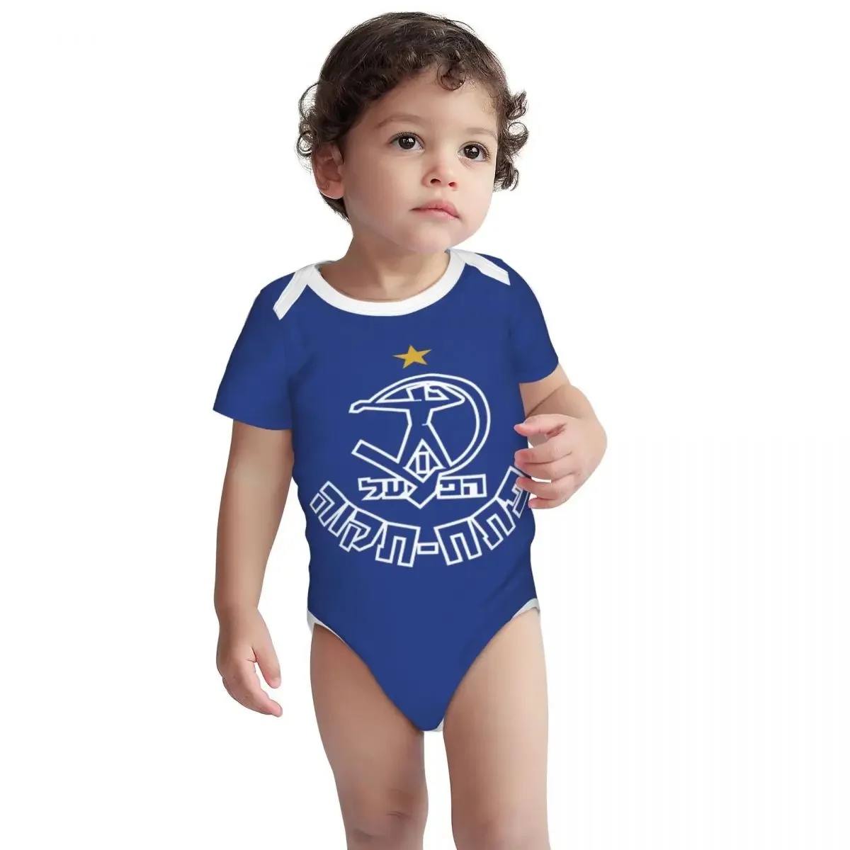 Hapoel Petah Tikva Baby Bodysu - Romper Onesie Baby recensione e prezzo